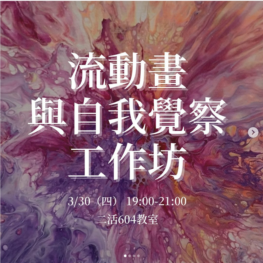 Art editor Img